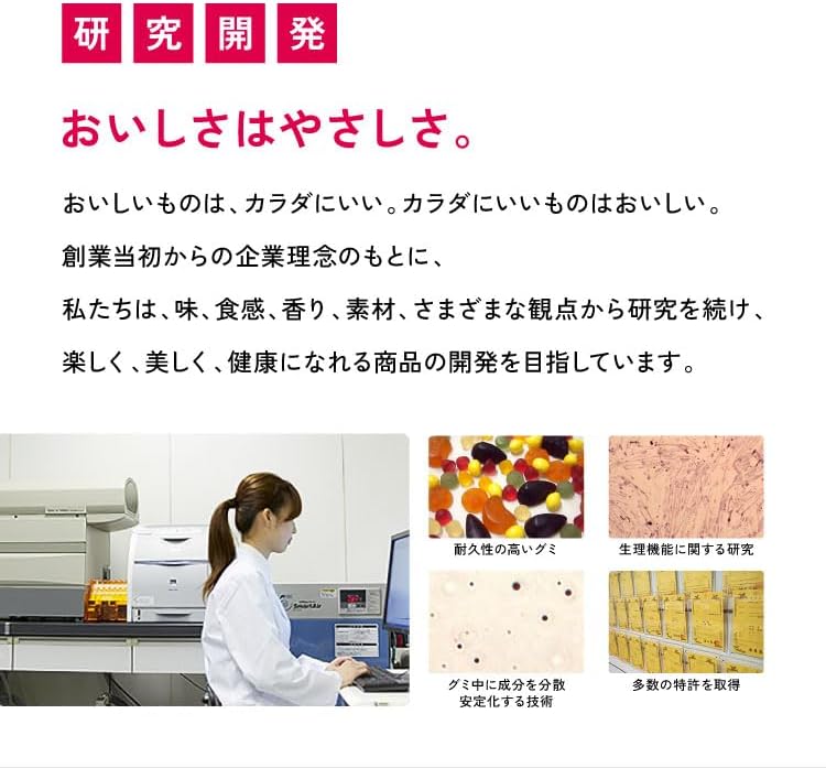 UHA味覚糖 UHAグミサプリKIDS ミニオン【マルチビタミン】20日分 | お菓子感覚で楽しく続けられる子供用グミサプリ - 画像 (6)