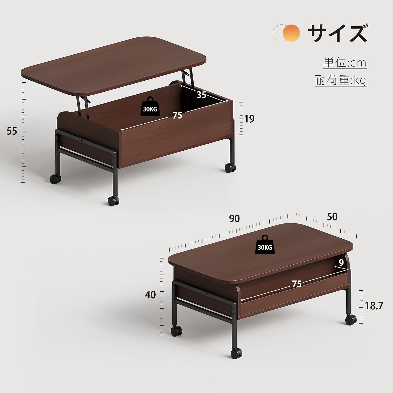 YeTom 昇降式ローテーブル【ブラウン】| センターテーブル キャスター付き 隠せる収納 ガス圧式 幅90 - 画像 (2)