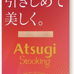 ATSUGI（アツギ） ストッキング 着圧【3足組】伝線しにくい 静電気防止加工 レディース