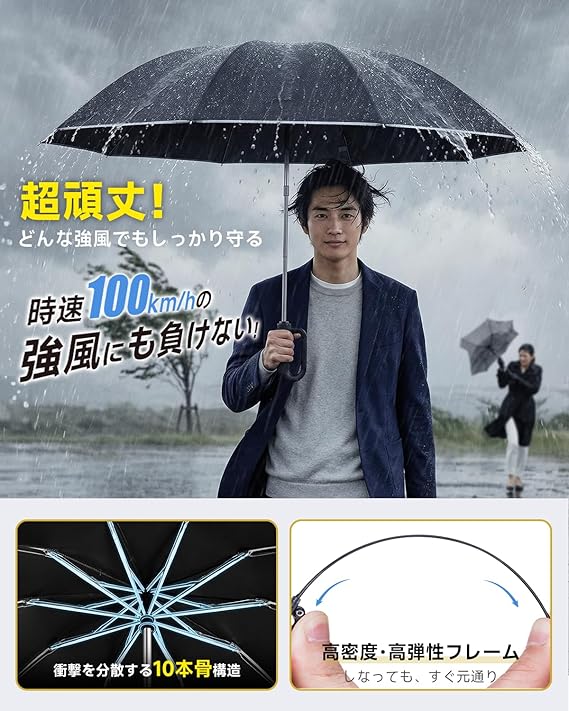 HAGOOGI 折りたたみ傘 FB-01 | 逆戻り防止 丈夫10本骨 逆折り式 大きいサイズ 超撥水 高密度310T生地 ワンタッチ自動開閉 - 画像 (6)