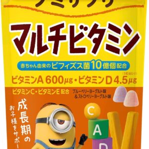 UHA味覚糖 UHAグミサプリKIDS ミニオン【マルチビタミン】20日分 | お菓子感覚で楽しく続けられる子供用グミサプリ