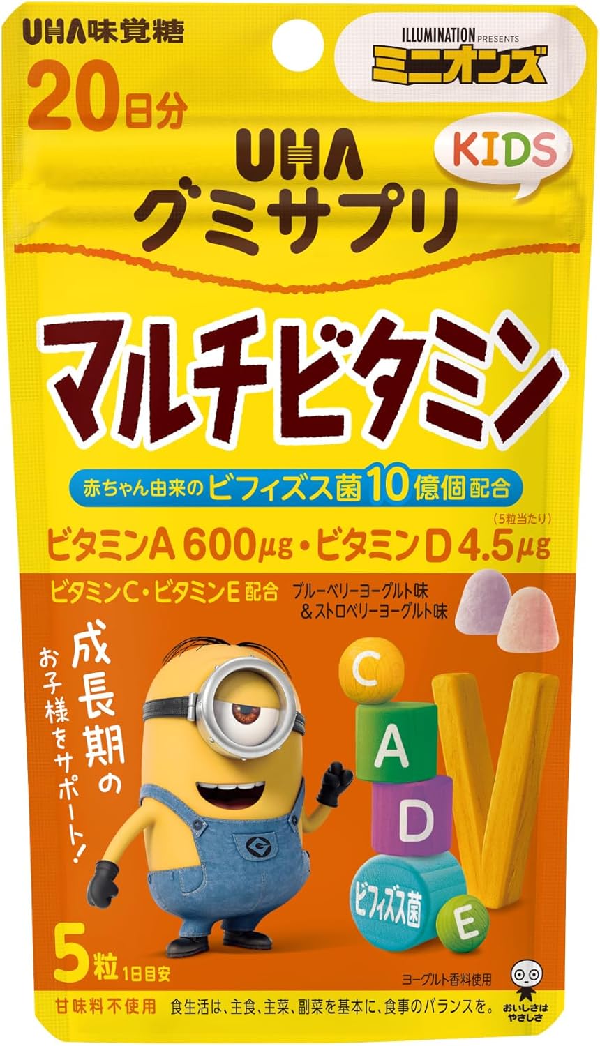 UHA味覚糖 UHAグミサプリKIDS ミニオン【マルチビタミン】20日分 | お菓子感覚で楽しく続けられる子供用グミサプリ