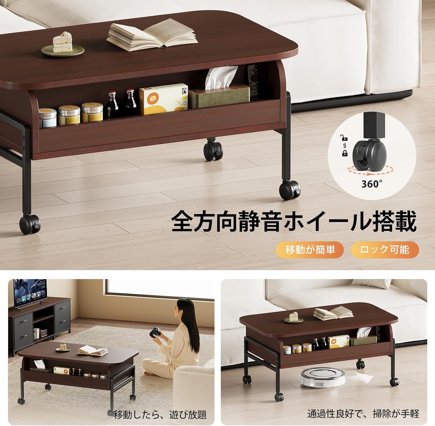 YeTom 昇降式ローテーブル【ブラウン】| センターテーブル キャスター付き 隠せる収納 ガス圧式 幅90 - 画像 (7)