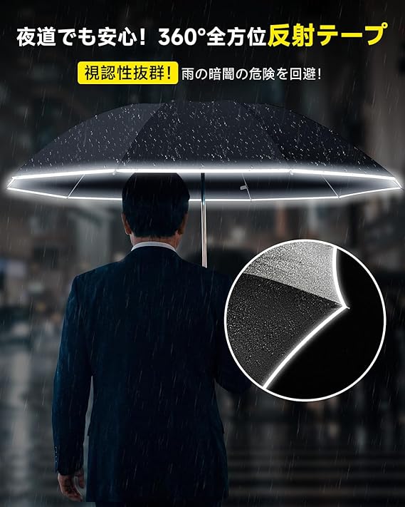 HAGOOGI 折りたたみ傘 FB-01 | 逆戻り防止 丈夫10本骨 逆折り式 大きいサイズ 超撥水 高密度310T生地 ワンタッチ自動開閉 - 画像 (3)