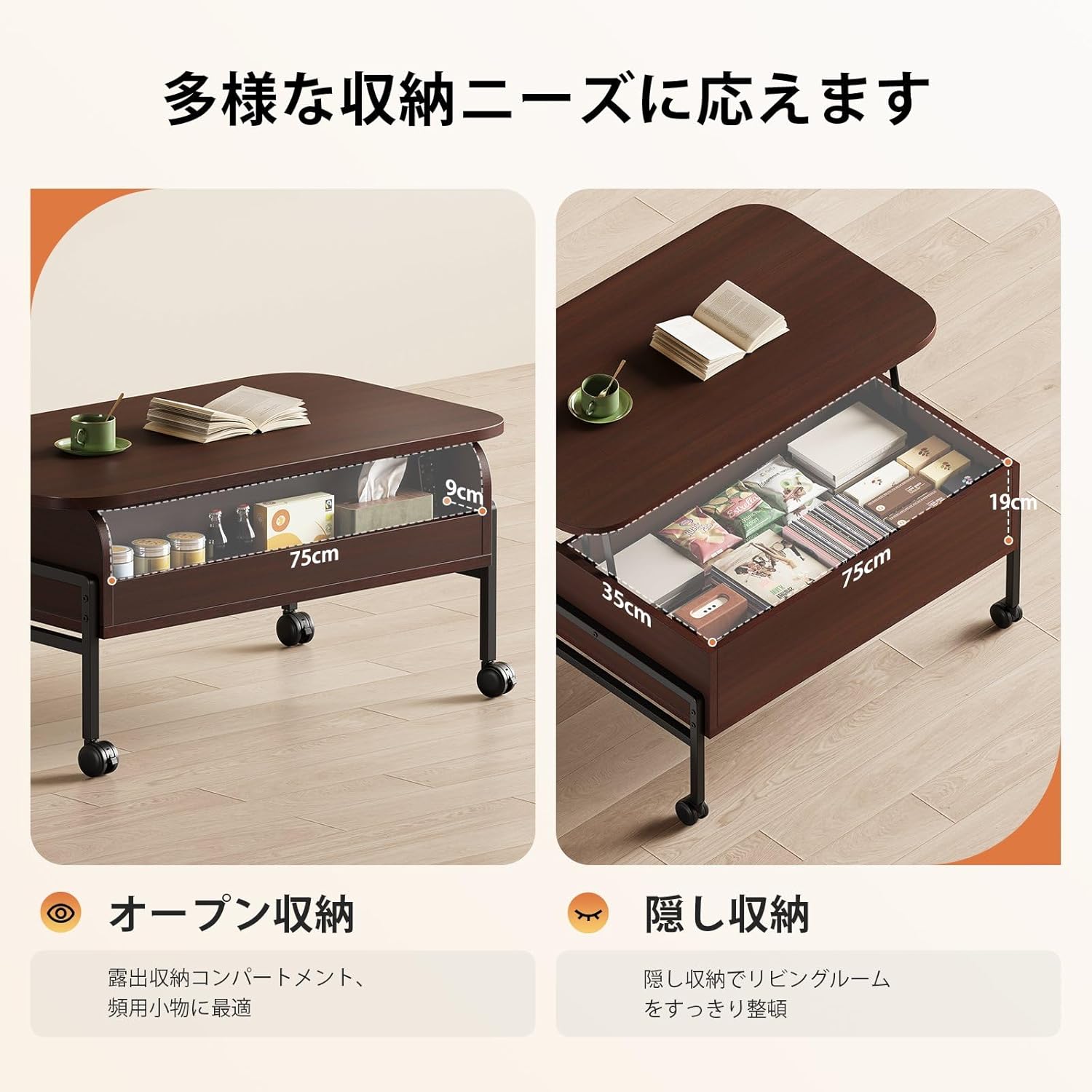 YeTom 昇降式ローテーブル【ブラウン】| センターテーブル キャスター付き 隠せる収納 ガス圧式 幅90 - 画像 (6)