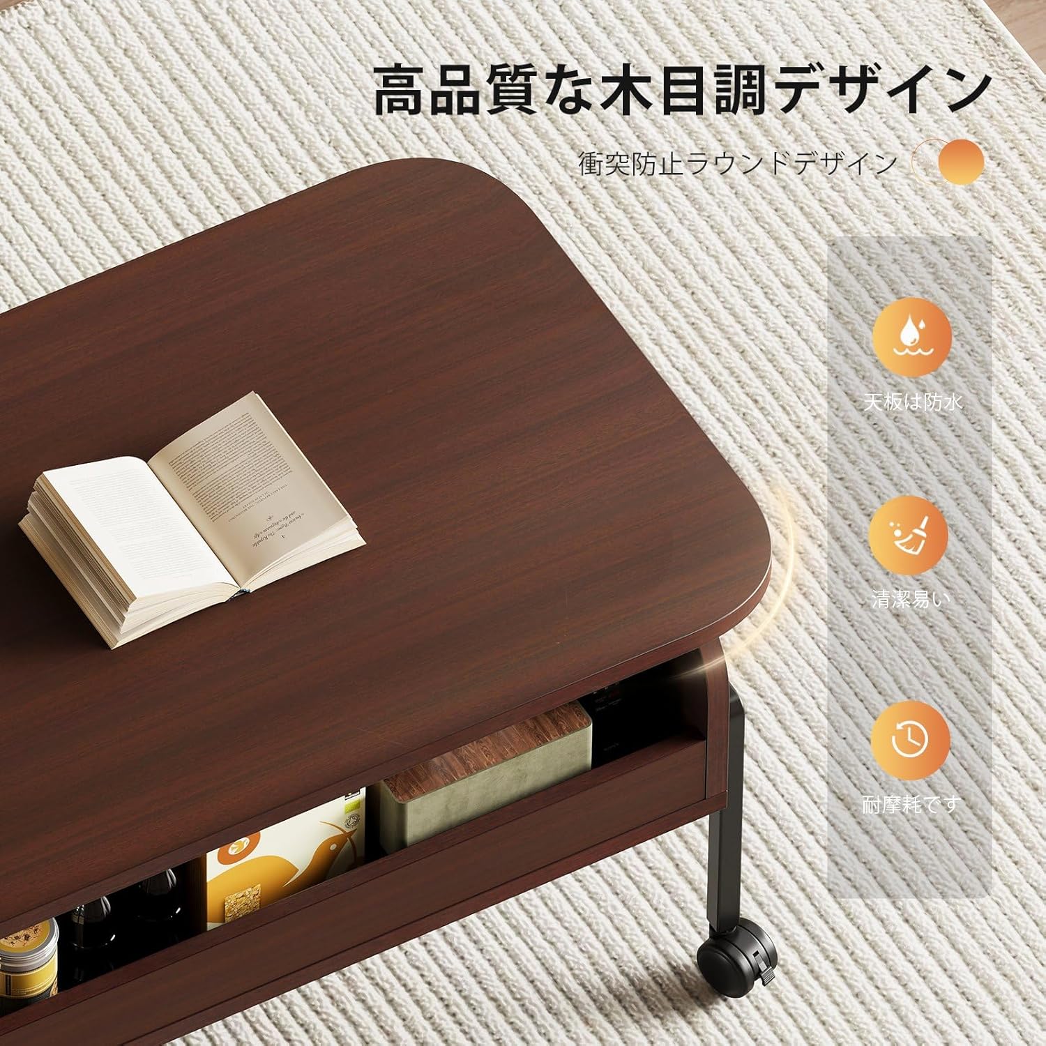 YeTom 昇降式ローテーブル【ブラウン】| センターテーブル キャスター付き 隠せる収納 ガス圧式 幅90 - 画像 (8)