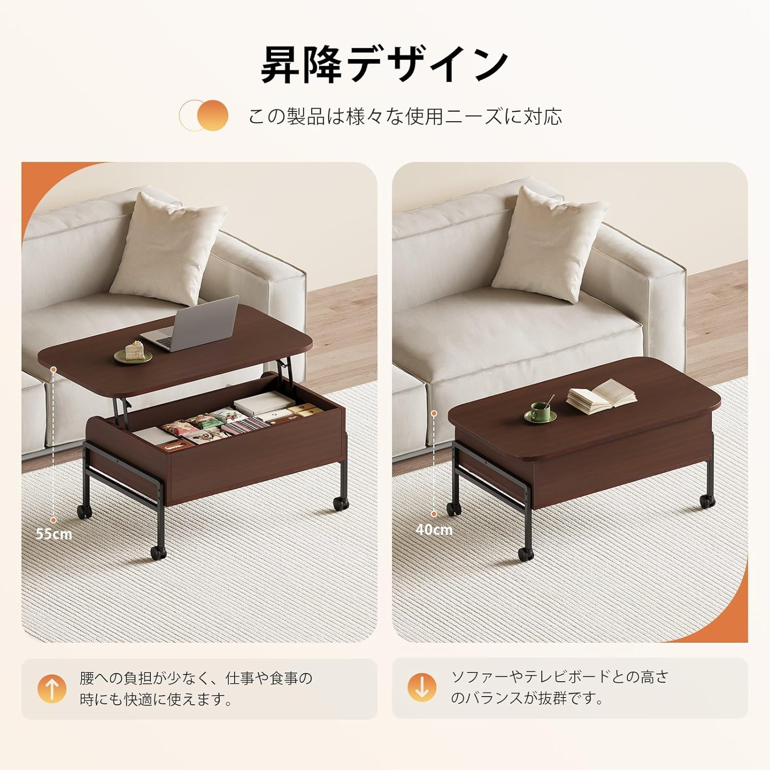 YeTom 昇降式ローテーブル【ブラウン】| センターテーブル キャスター付き 隠せる収納 ガス圧式 幅90 - 画像 (9)